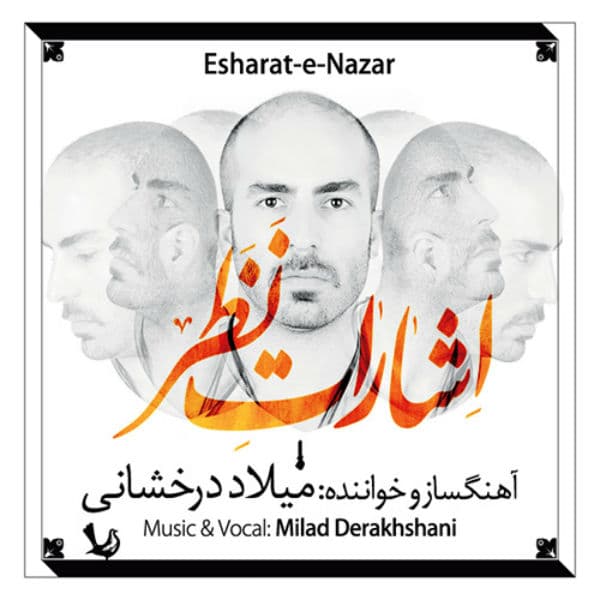 Eshrate Nazar