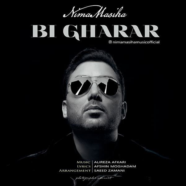 Bi Gharar
