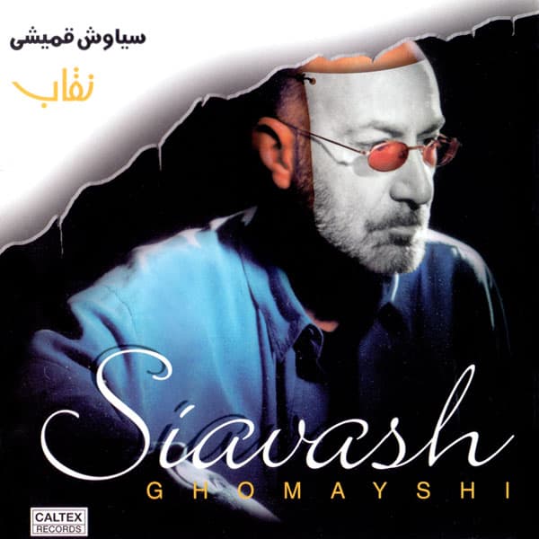 میلاد