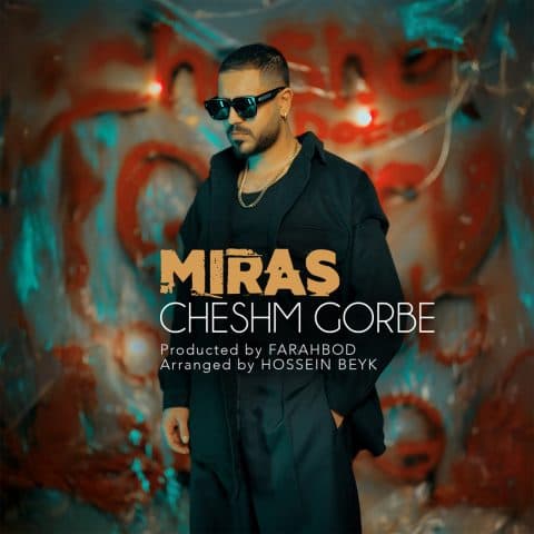 Cheshm Gorbe