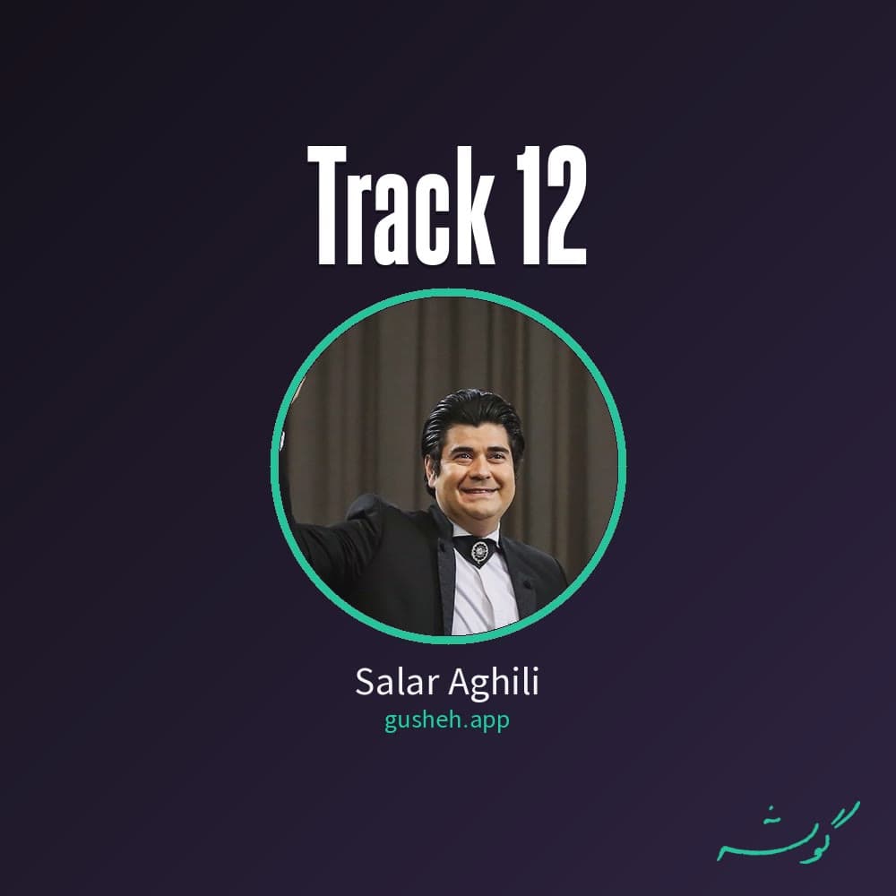 track 12