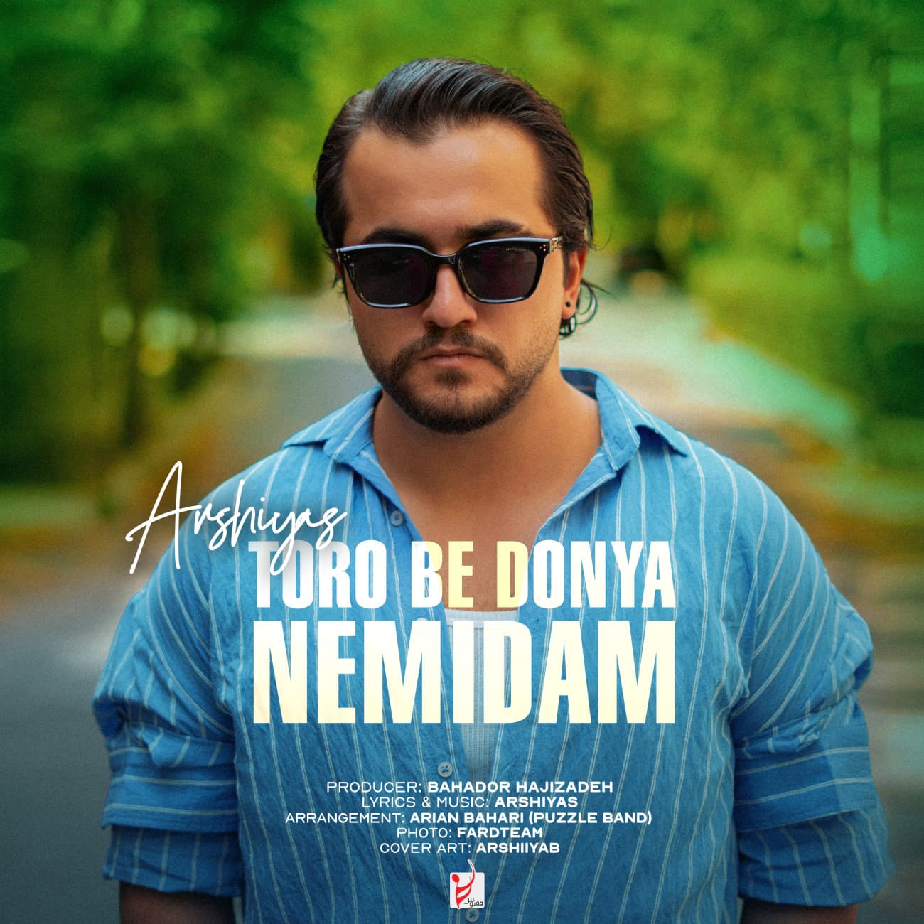 Toro Be Donya Nemidam