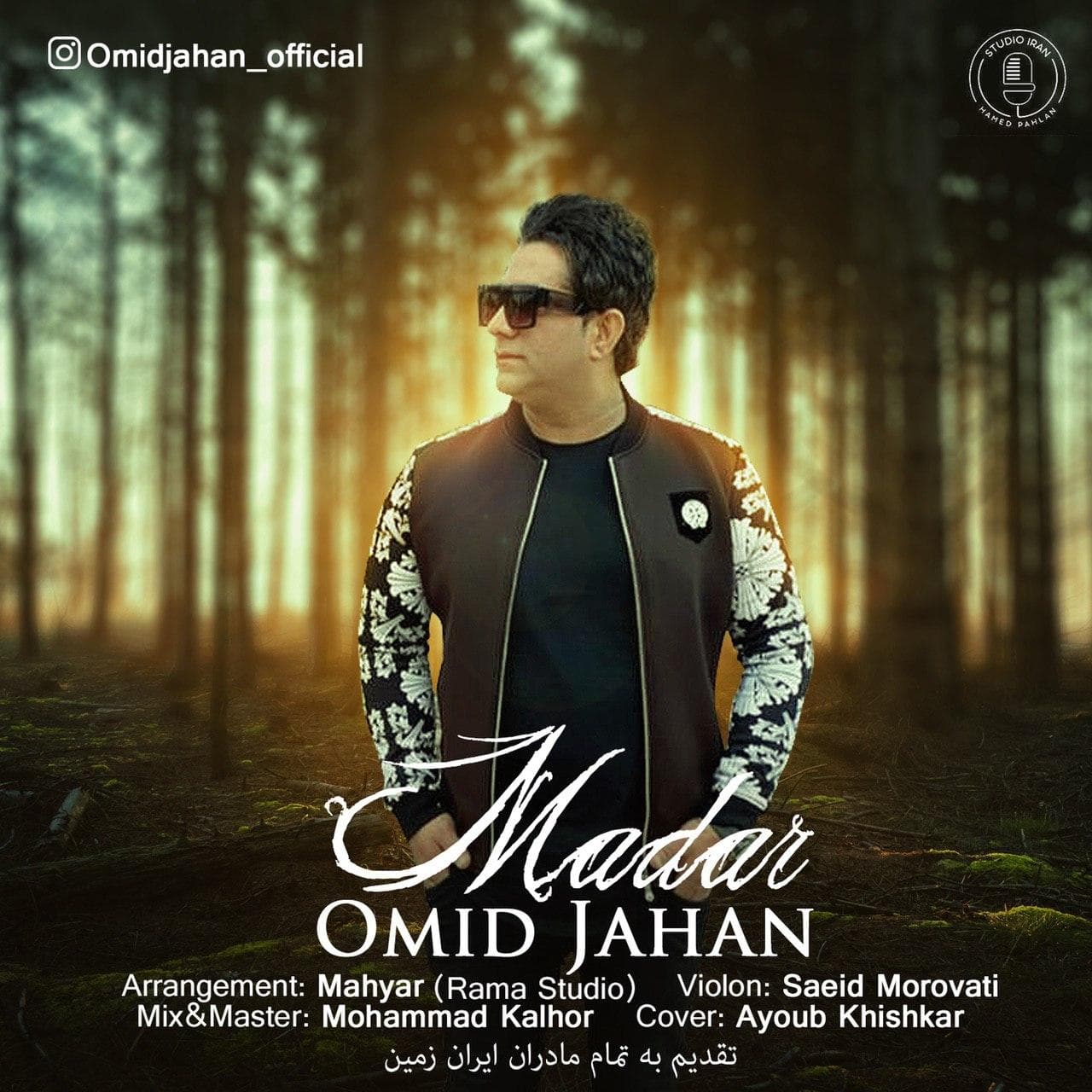 Madar