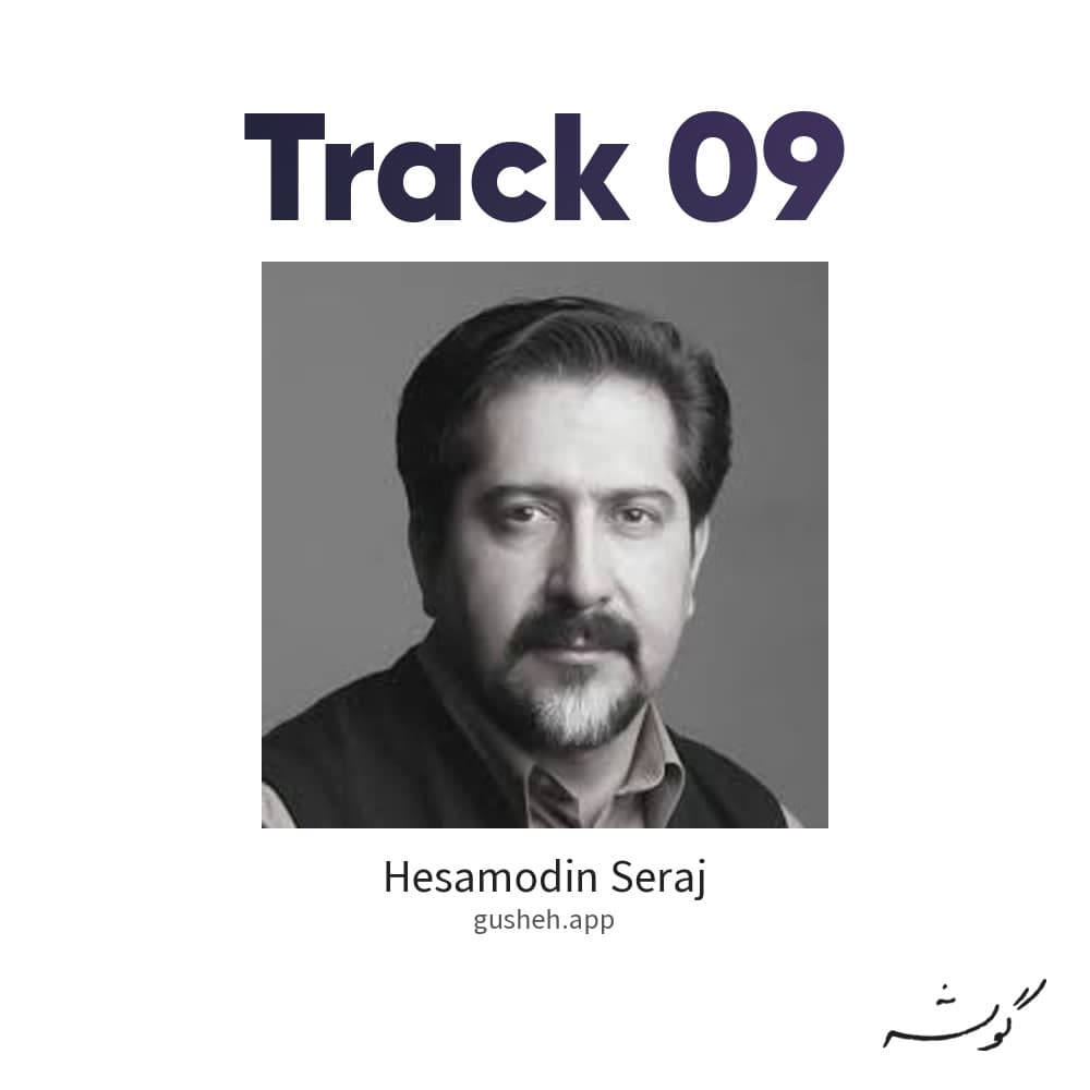 track 09