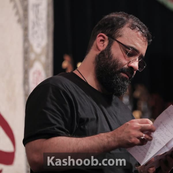 نماهنگ عفوا یا حسین