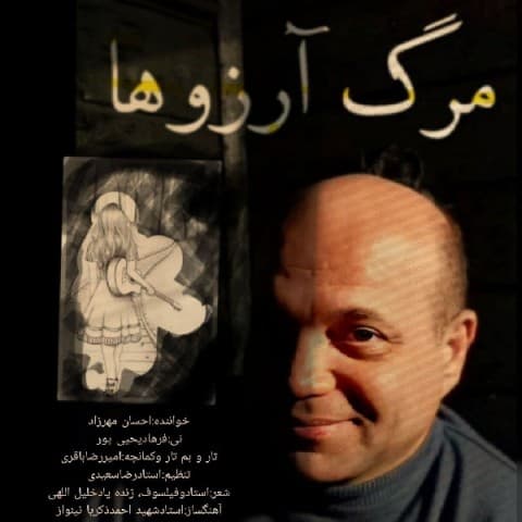 Marge Arezouha