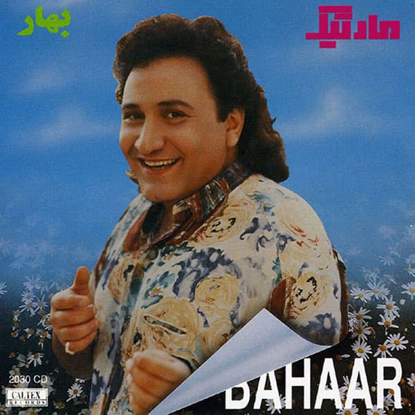 تعبیر