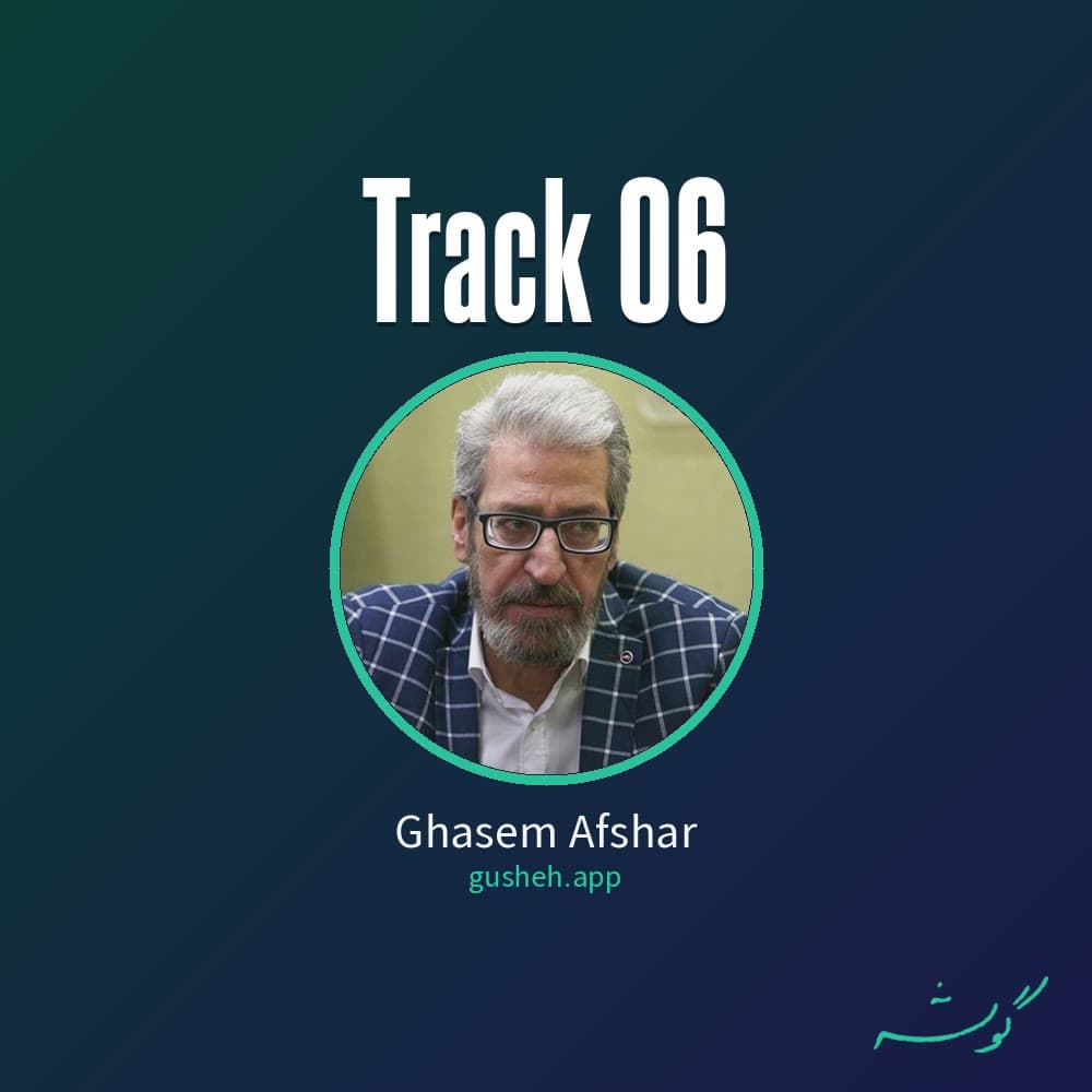 track 06