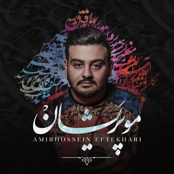 ماه منی