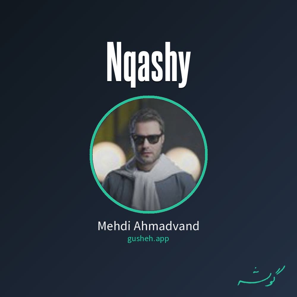 نقاشی