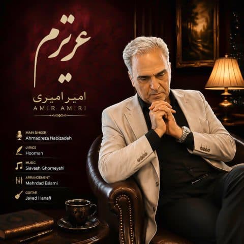 Azizam