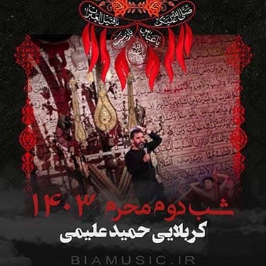 نفس بده