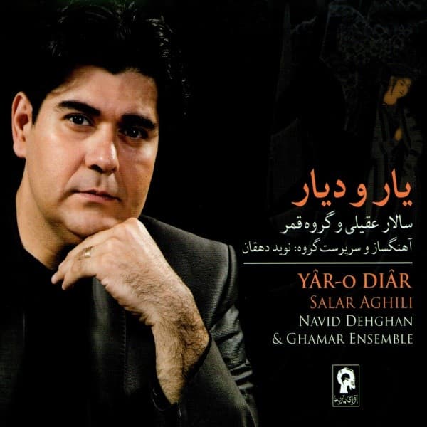 Yaro Diar