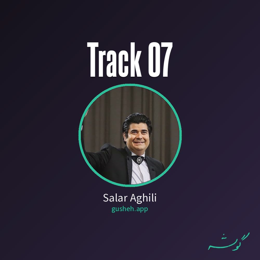 track 07