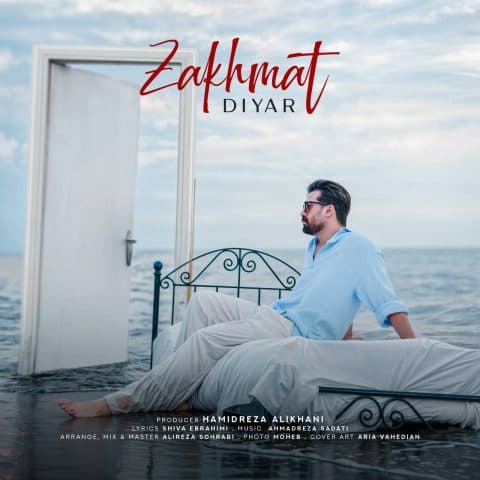 Zakhmat
