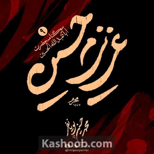 نماهنگ خلوت دوتایی