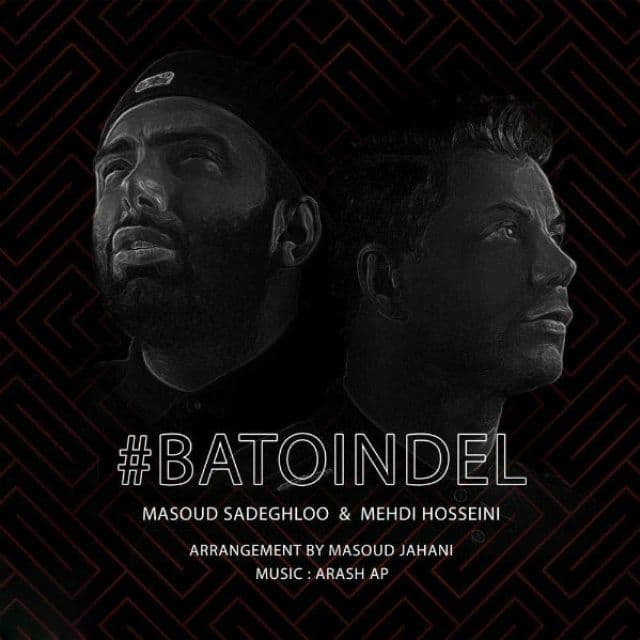 Bato In Del (Ft Mehdi Hosseini)