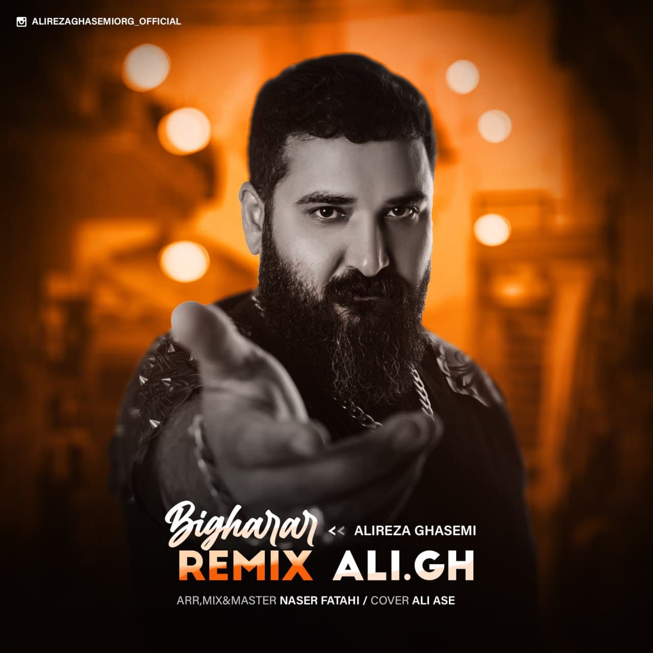 Bigharari (Remix)