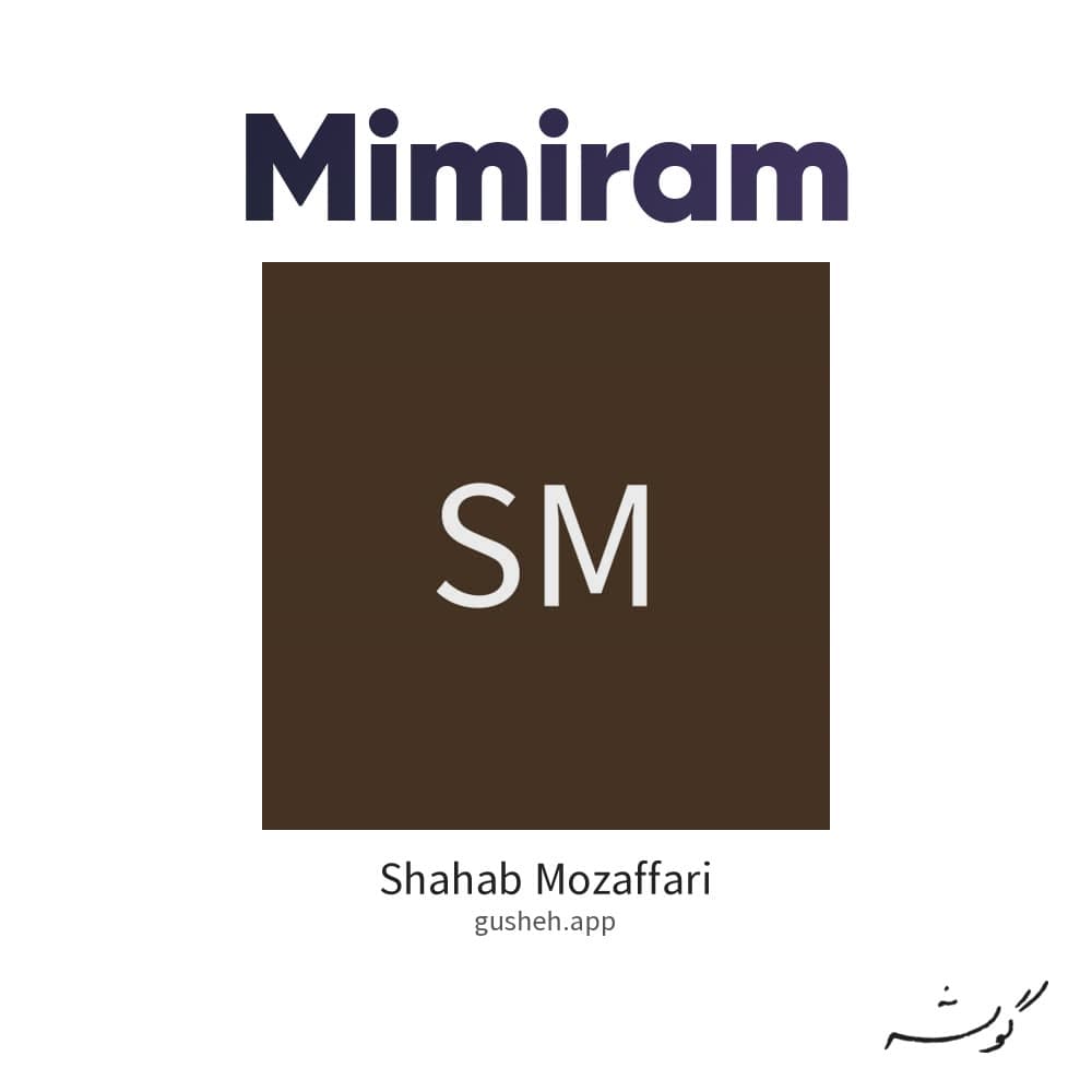 Mimiram