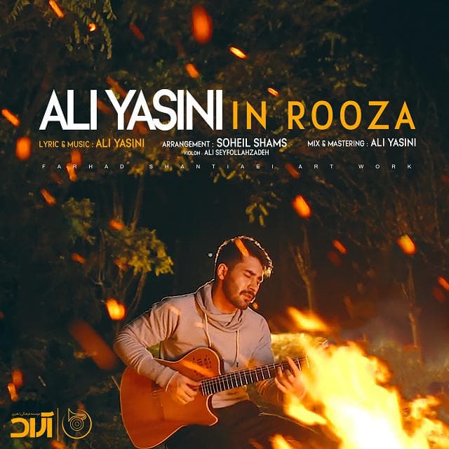 In Rooza