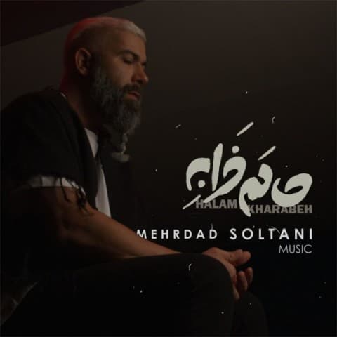 Halam Kharabe