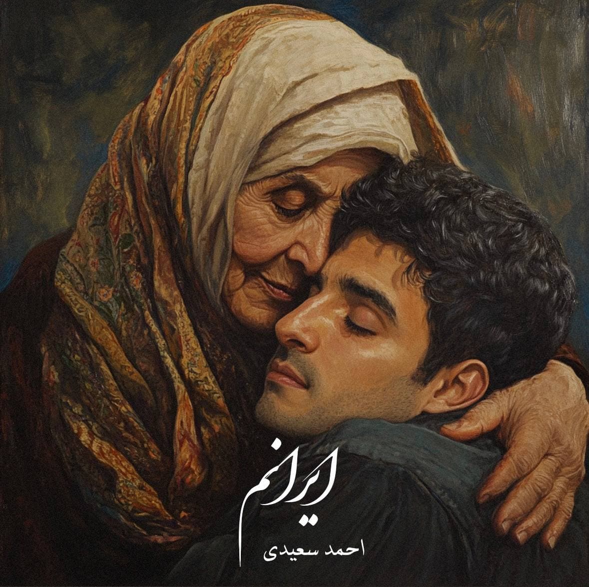 Iranam