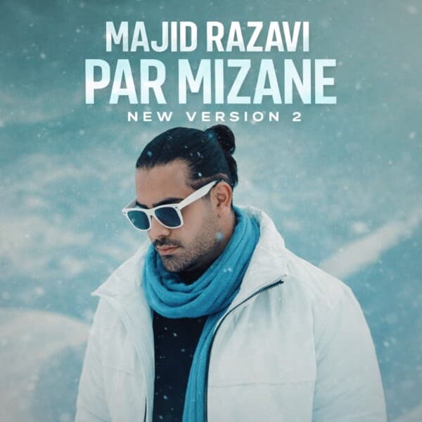 Par Mizane (New Version 2)