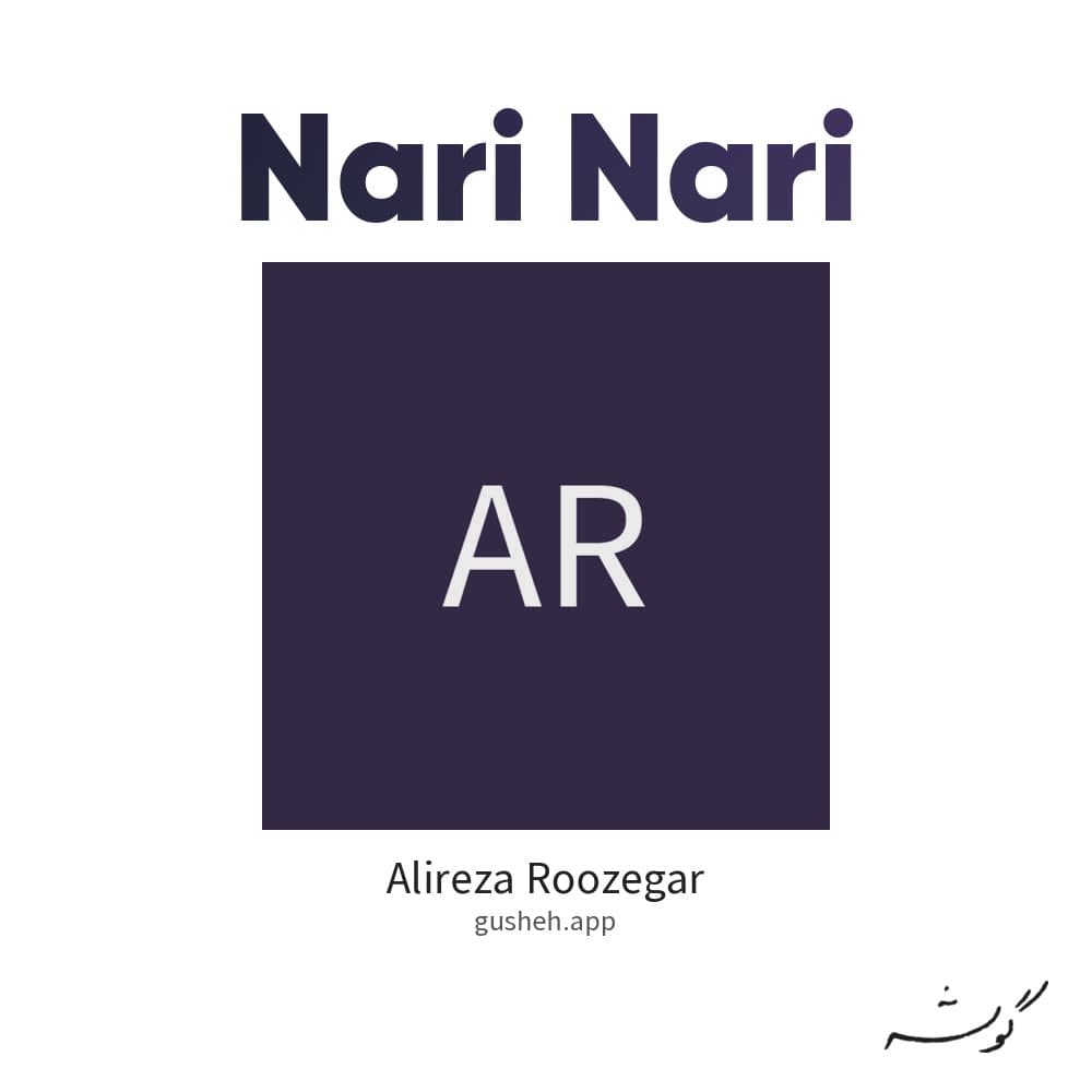 Nari Nari