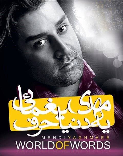 یادته