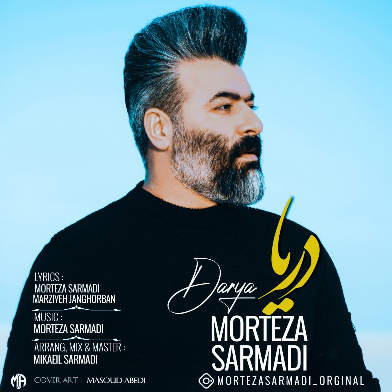 Darya (Remix)