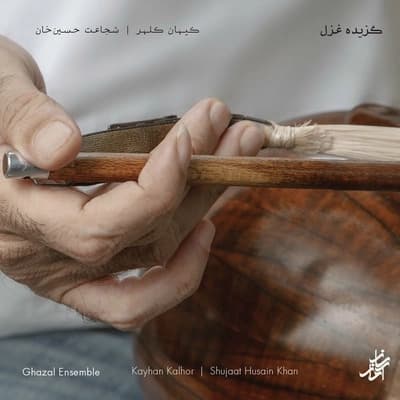 در آیینه نگریستن