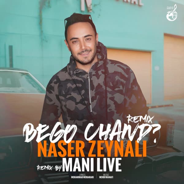 Bego Chand (Remix)