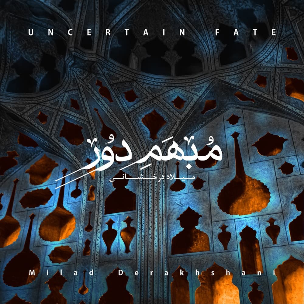 سیاه رخ