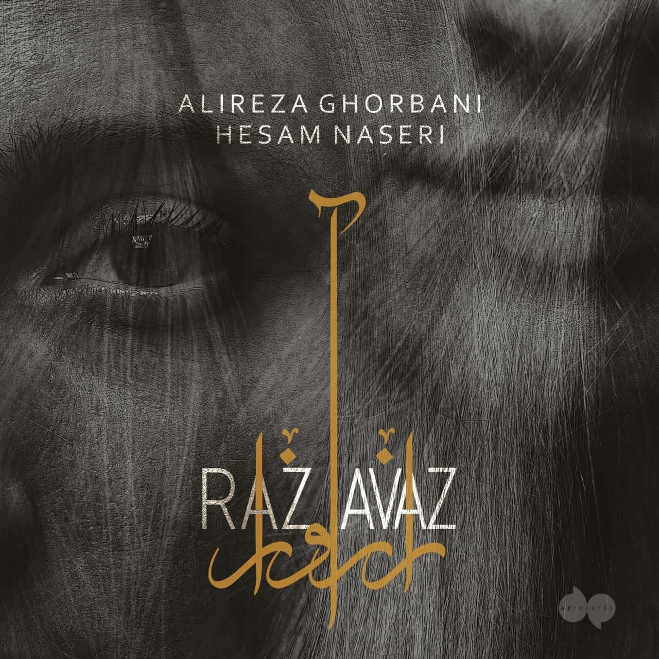 Raz Avaz