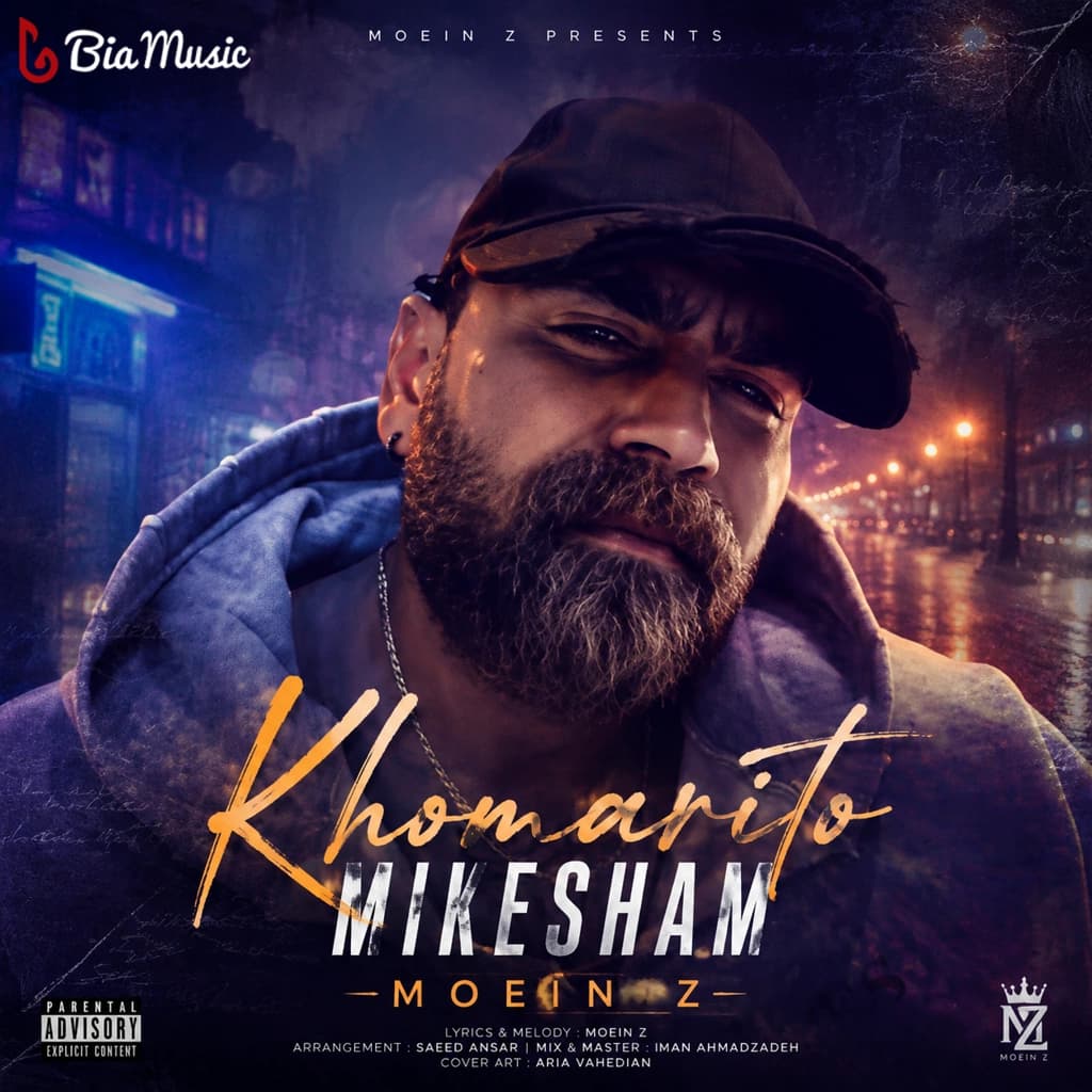 Khomarito Mikesham