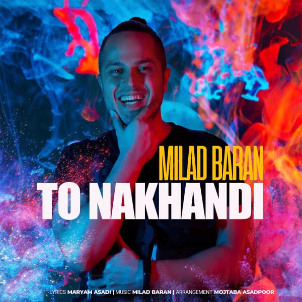 To Nakhandi
