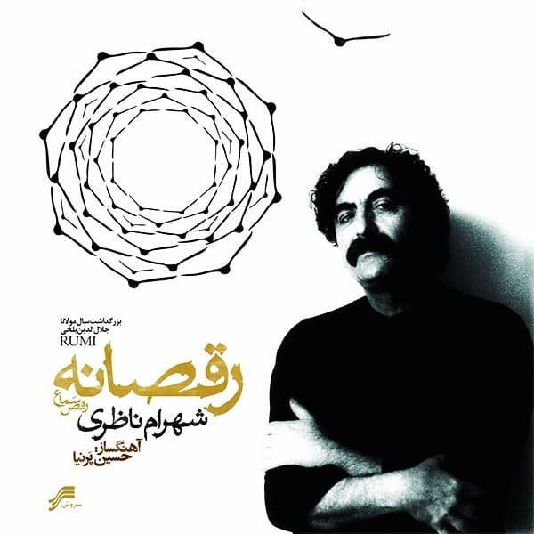 Raghsaane