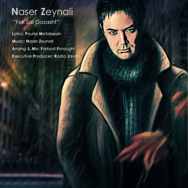 Yek Sal Gozasht