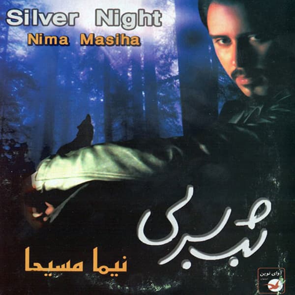 دریغ