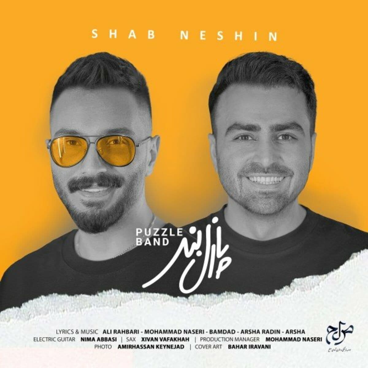 Shab Neshin