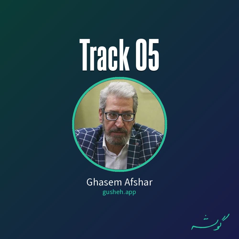 track 05