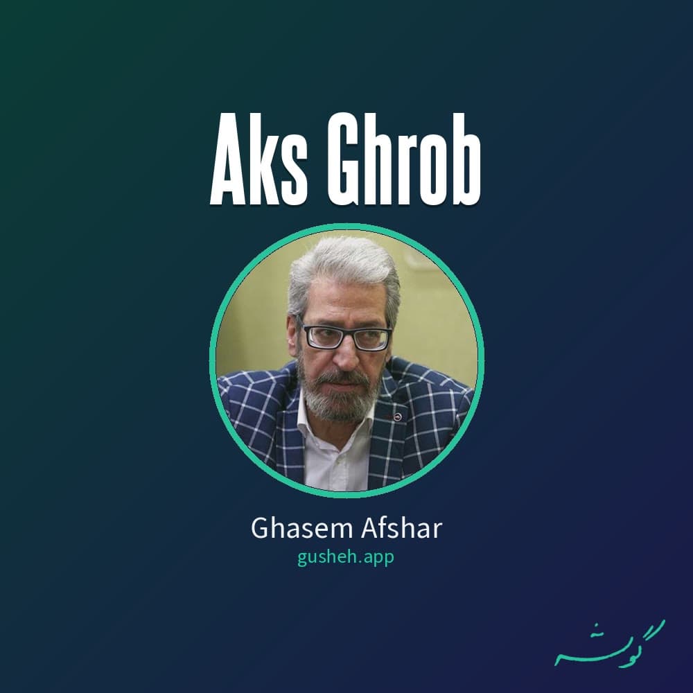 عکس غروب