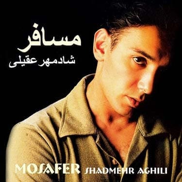 حدیث مهربانی
