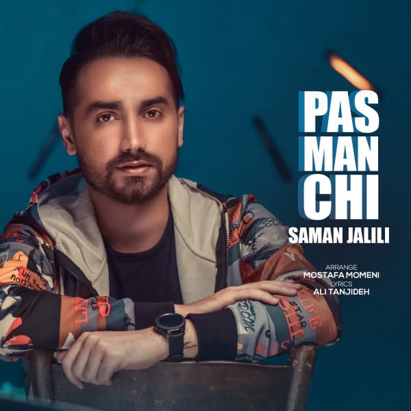 Pas Man Chi