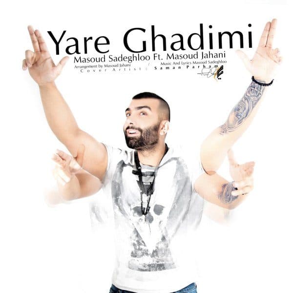 Yare Ghadimi (Ft Masoud Jahani)