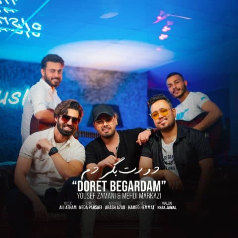 Doret Begardam