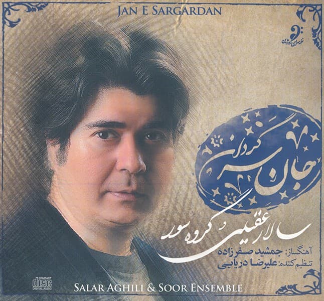 Jane Sargardan