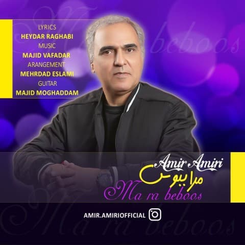 Maraa Beboos