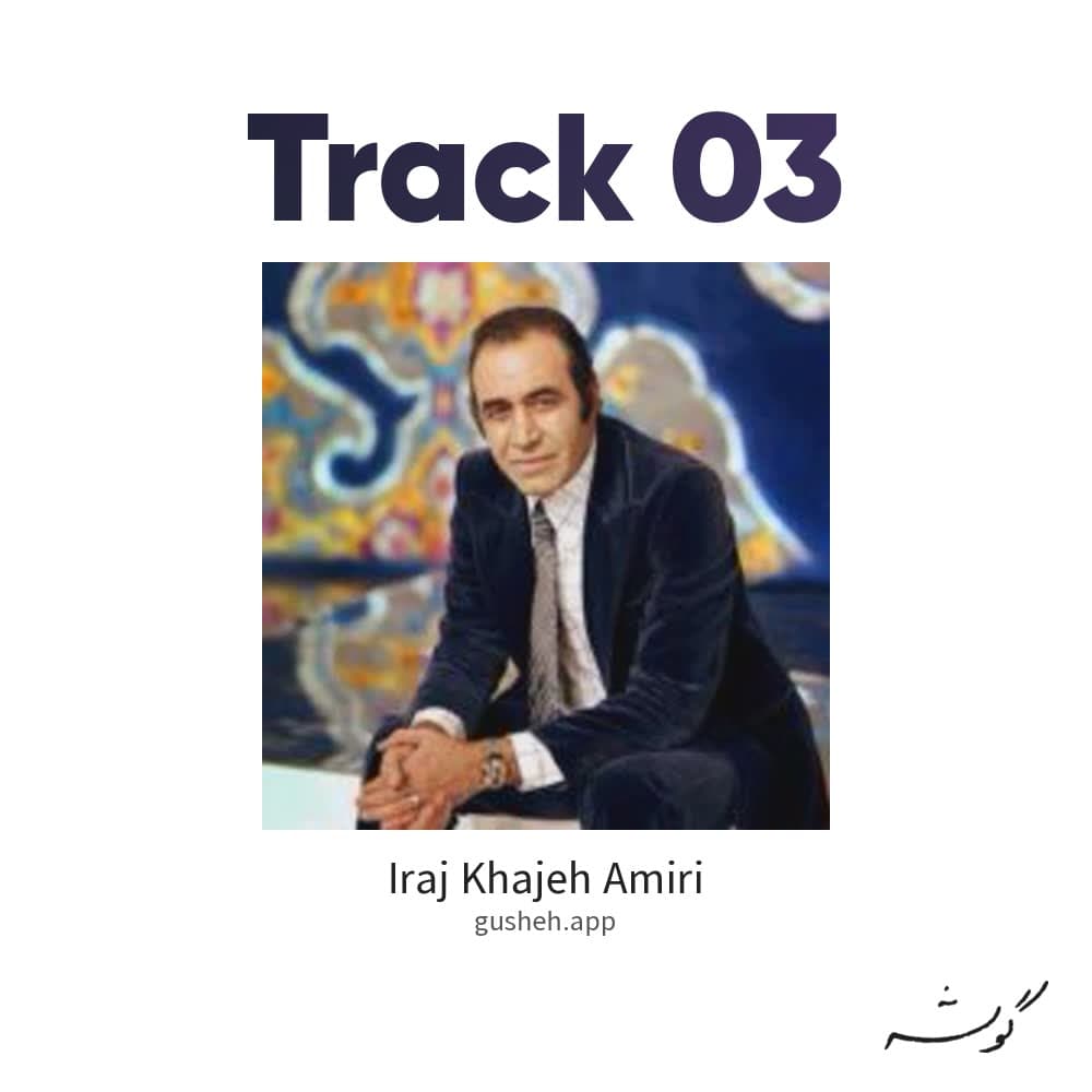track 03