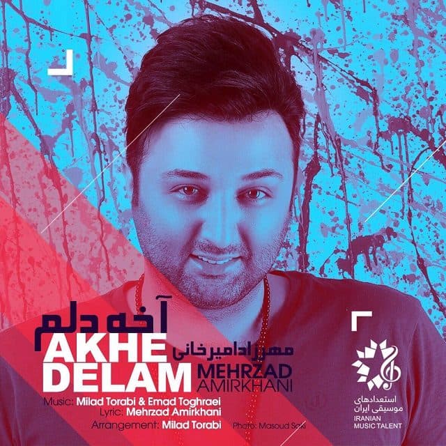 Akhe Delam